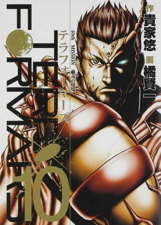 Komchi
