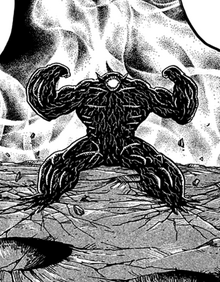 Voice Demon