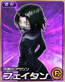 Feitan card 4