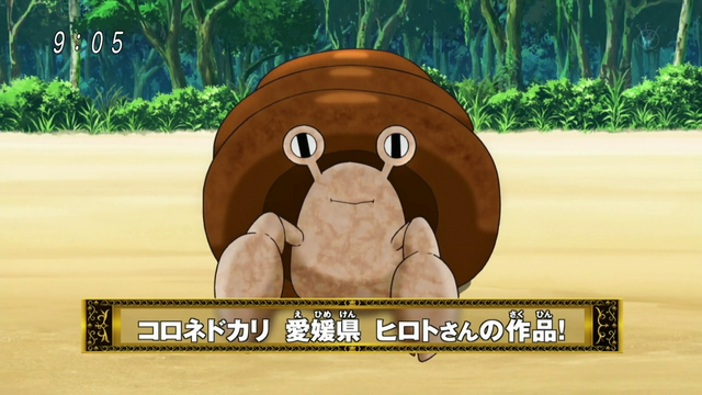 Plik:Krab Tubowy.png