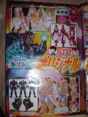 Movie character scan
