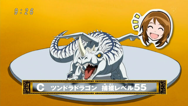 File:Tundra Dragon GFT.jpg
