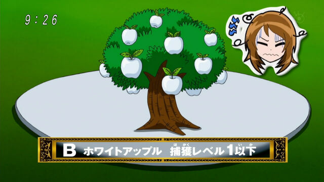 File:White Apple GFT.jpg