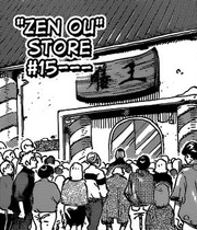 ZenOuStore15