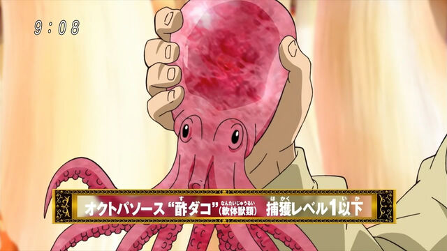 File:Saucetopus.jpg