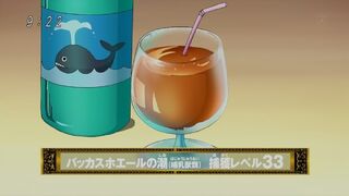 1000px--A-Destiny SGKK- Toriko - 09 (1280x720 H264 AAC) -93CB8DB3- 20110703-01155948.jpg