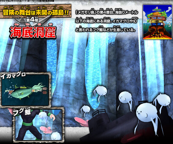 File:Submarine Cave.jpg