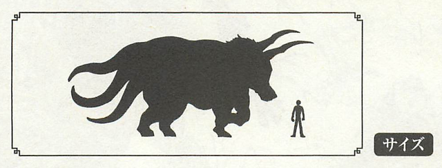 File:DrunkenCowSize.png