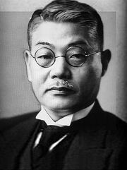 Hachiro Arita