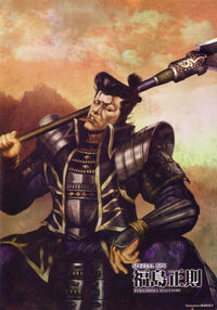 Masanori
