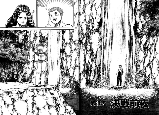 File:Chapter 20 cover.png