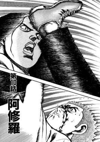 File:Chapter 10 cover.png