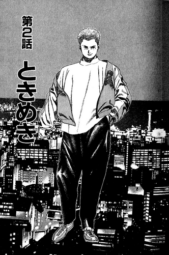 File:Chapter 2 cover.png