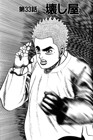 File:Chapter 33 cover.png