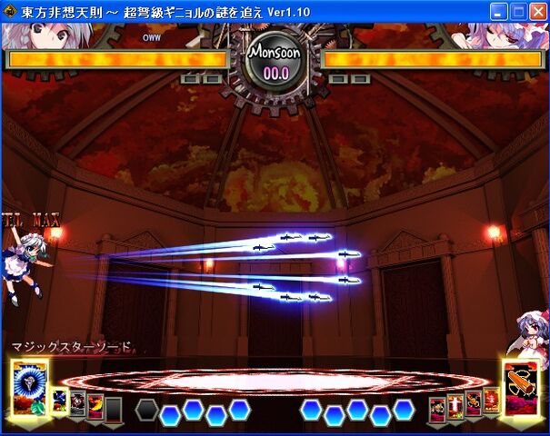 File:MagicStarSwordLv4Bver.jpg