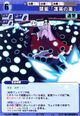 Eirin1309