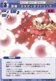 Flandre0919