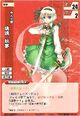 Youmu0400A