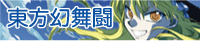 BLCD 10banner