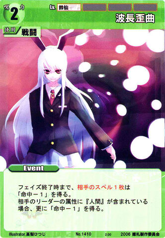 File:Reisen1410.jpg