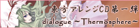 Muse 0003banner