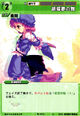 Yuyuko0810