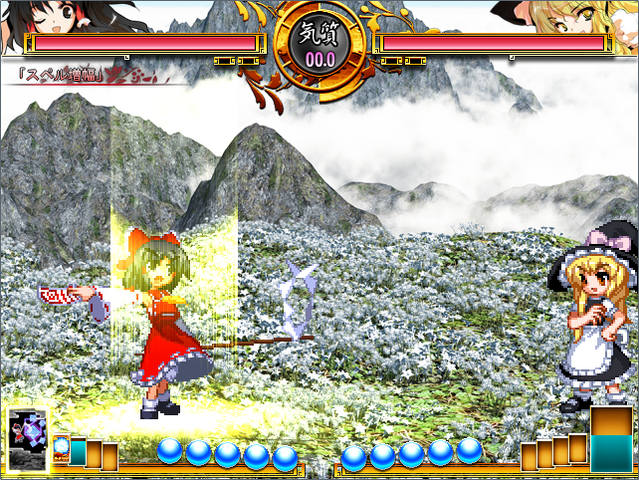 File:Spell Card Increase2.png