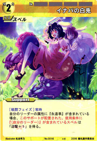 File:None0016.jpg