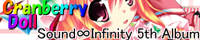 SDFN 0005banner