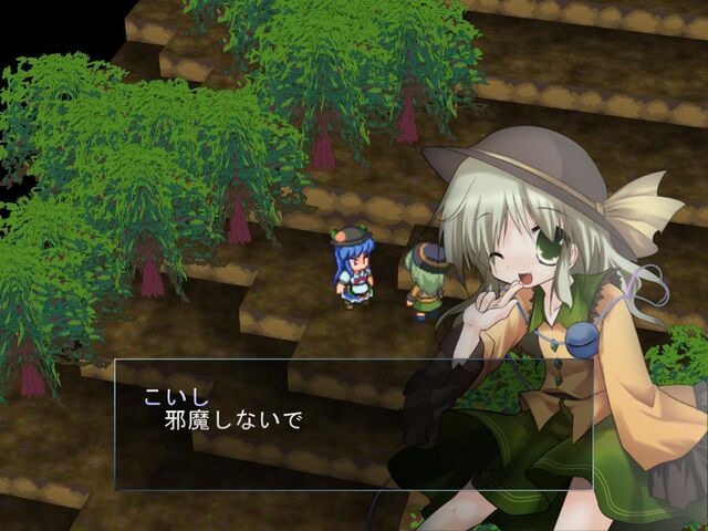 File:Koishi Spotted Again.jpg