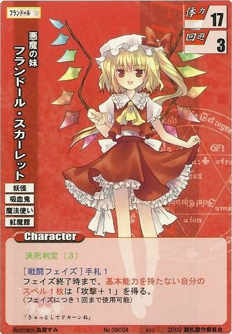 File:Flandre0900A.jpg