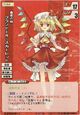 Flandre0900A