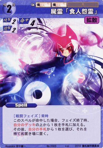 File:Rin3005.jpg