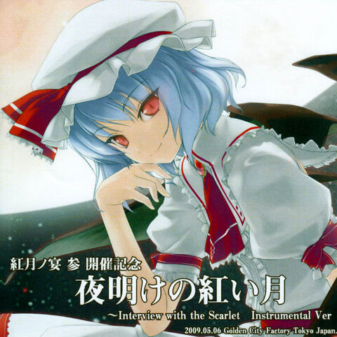 File:GCFT-Scarlet Inst.jpg