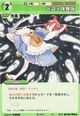 Komachi2512