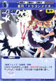 Marisa0207