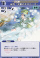 Nitori2603
