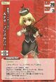 Prismriver1700-1A
