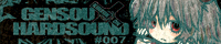 Bn007s