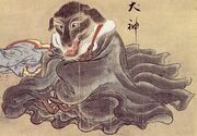 Youkai8.jpg