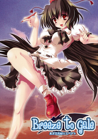File:Btg-cover.jpg