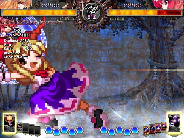 File:UNL Suikaspell1screenshot.png
