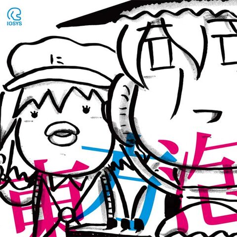File:東方泡沫天獄.jpg