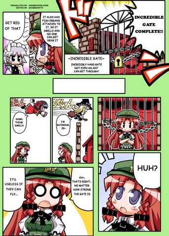 File:Herada 88.png