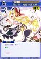 Suika2003