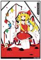 Thumbnail for version as of 18:17, April 12, 2013