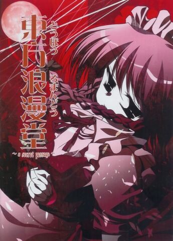 File:Secretpassagecover.jpg