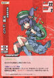 Nitori2600