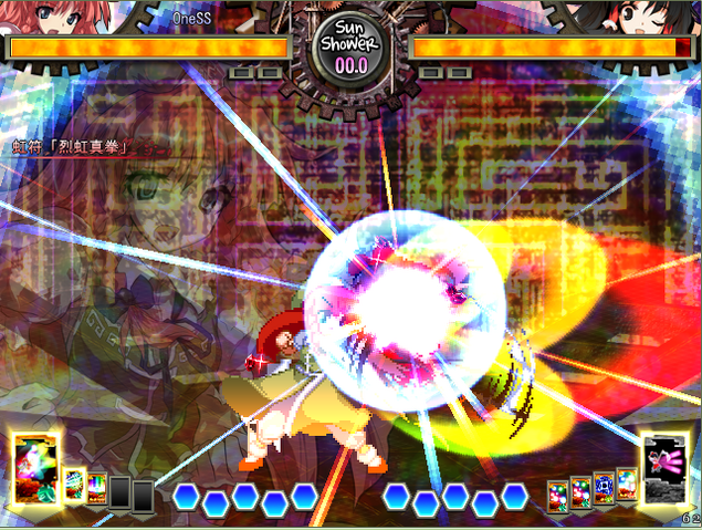File:Unl sc meiling 2.png