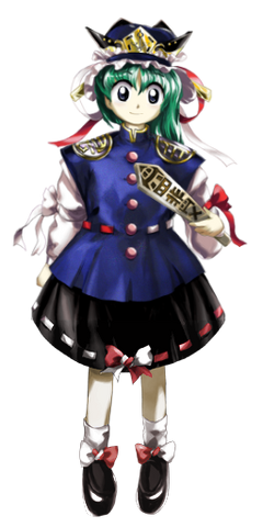 Ficheiro:Th09Shikieiki.png